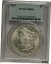 ڶ/ʼݾڽա ƥ    [̵] 1897 Morgan Silver Dollar PCGS MS65 NICE WHITE