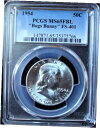 1954 フランクリン シルバー ハーフダラー - PCGS MS 65 FBL - バッグス バニー1954 Franklin Silver Half Dollar - PCGS MS 65 FBL - Bugs Bunny