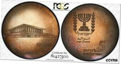 ڶ/ʼݾڽա ƥ    [̵] 1965 ISRAEL 5 LIROT PCGS MS65 SILVER KNESSET BUILDING ONLY 3 GRADED HIGHER BU