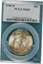 1946 D PCGS MS65 ウォーキング リバティ ハーフダラー!! #B41441946 D PCGS MS65 Walking Liberty Half Dollar!! #B4144(3)