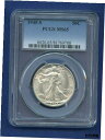 1945 S PCGS MS65 ウォーキング リバティ ハーフダラー 50c 1945-S MS-65 スーパー PQ コイン!1945 S PCGS MS65 Walking Liberty Half Dollar 50c 1945-S MS-65 Super PQ Coin!(3)