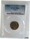 yɔi/iۏ؏tz AeB[NRC RC   [] 1913 Type 1 Buffalo Nickel 5c PCGS MS-65 (Better Coin) (1B)