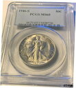 1946 S Walking Liberty Half Dollar PCGS MS65※関税は当ショップ負担（お客様負担無し）※全国送料無料・海外輸送無料※商品の状態は画像をご確認下さい（極美品・目立った汚れ無し）※輸入品の為英語表記となります※その他ご不明点はお気軽にお問合せ下さい！Seller Notes: “1946 S Walking Liberty Half Dollar PCGS MS65”Modified Item: NoCountry/Region of Manufacture: United StatesCertification Number: 6629.65/111608726Coin: Liberty WalkingCertification: PCGSStrike Type: BusinessMint Location: San FranciscoGrade: MS 65Year: 1946Circulated/Uncirculated: UncirculatedComposition: SilverDenomination: 50CKM Number: 6629[ご購入前に必ずお読み下さい]親切丁寧に、商品到着までサポート対応させていただきます。■パソコンの画像・画質により色や素材感が、実際の商品と多少異なる場合がございますので予めご了承くださいませ。■お客様のご都合（程度の解釈相違を含む）による商品のご購入後のキャンセル返品は、原則としてお受け致しておりません。未払いのまま2日以上連絡が取れない場合はキャンセルさせて頂きます。その場合、事務局側が自動的に「非常に悪い」の評価を付けてしまいますのでご注意ください。※お支払い頂いた場合は連絡は不要です。※他ショップでも販売しておりますので、稀に在庫がない場合がございます。■不具合での返品は箱などすべてが到着時の状態になるものに限らせていただきます。※当店では不良品はすべて現物確認と不具合の確認を行い対応をさせて頂いております。■お客様のご都合によるご注文確定後の商品のキャンセルにつきましては承っておりません。また、ご入金確認後、またはご決済完了確認後のキャンセルにつきましては、ご注文総額の30％のキャンセル料をご請求させていただきます。■領収書二重発行やトラブル防止のため、領収書発行は行っておりません。事務局側が発行している「支払い明細」が正式な支払い証明となります。支払い明細画面を印刷したものが領収書の代わりになることを各税務署に確認済みです。■年末年始・連休の発送は、業者も休みになる関係でいつもより遅れます。■輸送時の破損の場合は配送業者への報告を行って下さい。報告なしでの対応はできません。■日祝日は定休日とさせていただいております。連絡・発送が出来ませんのであらかじめご了承お願いいたします。■内容は必ずお読みになってからお買い求め下さいますようお願い致します。※在庫状況は常に更新をしておりますが、当社は複数店舗で在庫を共有しているため、ご注文を頂きましても稀に欠品している場合がございます。その際は誠に申し訳ございませんが、その旨をメールまたはお電話にてご連絡させていただきます。ご理解いただけますようお願い申し上げます。親切・丁寧にお取引させていただきますのでよろしくお願いします。 品質保証について 当店の商品の、品質保証についてご紹介いたします。 ▽品質保証書 お買い上げいただく全ての商品に「WORLD RESOURCE品質保証書」をおつけいたします。 これは、WORLD RESOURCEが販売した商品であることを保証するものです。大切に保管してください。 ▽標準保証に関して 当店でご購入頂きました商品は7日以内の標準保証サービスが付属致します。 ※ご購入日につきましては、製品の品質保証書に記載の日付にて確認させていただきます。 ※保証は通常利用時のみの対応となります。 ※ご購入日の確認を致しかねる場合は有償となります。品質保証書は大切に保管して下さい。POINT01　品揃え一番店を目指して 「期待に答えるお店づくりと、時代に合わせたサービスをご提供致します。」 POINT02　多種多様な商品レパートリー 「幅広く、世界の商品をご用意しております。」 POINT03　きっと見つかる！新しい発見 「テレビや雑誌で紹介されたアイテムもいちはやく。」 モットー：丁寧な接客対応 その道数十年のスタッフだからこそできる、“豊富な知識”に基づく商品のご提案。 お探しの商品はお気軽にスタッフにお尋ねください。 「以前は、商品ページあったけど、、、見つからない。」 「初めてアンティークコインの購入をしますが大丈夫ですか？」 「この年代の商品を探していますが、おすすめはありますか？」 「友人にアンティークコインを送りたいけど、おすすめありますか？」 等など、困ったときの質問にも、しっかり対応・お調べ致します。 取寄せ、取り置き等もできますので、商品一覧で見つからなかった商品でも、 スタッフまでお気軽にご相談下さい。 【お問い合わせはお気軽にどうぞ】 suport@world-resource.net