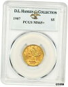 1907 年 $5 PCGS MS65+ 例: D.L. Hansen - 高級タイプのコイン - 高級タイプのコイン1907 $5 PCGS MS65+ Ex...