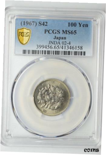 yɔi/iۏ؏tz AeB[NRC RC   [] 1967 Showa 42 100 yen PCGS MS65 Free Shipping from Japan With Tracking . (K6380)