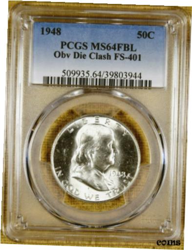 ڶ/ʼݾڽա ƥ    [̵] 1948 PCGS MS64 FBL Franklin Ha...