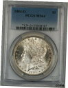1884-O モーガン シルバー ダラー 1 ドル コイン PCGS MS-64 (7F)1884-O Morgan Silver Dollar 1 Dollar Coin PCGS MS-64 (7F)