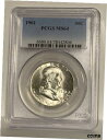 ڶ/ʼݾڽա ƥ    [̵] 1961-P Franklin Half Dollar MS-64 PCGS