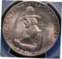 1920 ピルグリム 300 周年 PCGS MS 64 光沢があり魅力的なシルバーバニラ1920 Pilgrim 300th Anniversary PCGS...
