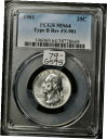 1961 Washington Quarter. Type B Reverse FS-901. In PCGS Holder. MS64. G595※関税は当ショップ負担（お客様負担無し）※全国送料無料・海外輸送無料※商品の状態は画像をご確認下さい（極美品・目立った汚れ無し）※輸入品の為英語表記となります※その他ご不明点はお気軽にお問合せ下さい！Certification: PCGSCirculated/Uncirculated: Unknown[ご購入前に必ずお読み下さい]親切丁寧に、商品到着までサポート対応させていただきます。■パソコンの画像・画質により色や素材感が、実際の商品と多少異なる場合がございますので予めご了承くださいませ。■お客様のご都合（程度の解釈相違を含む）による商品のご購入後のキャンセル返品は、原則としてお受け致しておりません。未払いのまま2日以上連絡が取れない場合はキャンセルさせて頂きます。その場合、事務局側が自動的に「非常に悪い」の評価を付けてしまいますのでご注意ください。※お支払い頂いた場合は連絡は不要です。※他ショップでも販売しておりますので、稀に在庫がない場合がございます。■不具合での返品は箱などすべてが到着時の状態になるものに限らせていただきます。※当店では不良品はすべて現物確認と不具合の確認を行い対応をさせて頂いております。■お客様のご都合によるご注文確定後の商品のキャンセルにつきましては承っておりません。また、ご入金確認後、またはご決済完了確認後のキャンセルにつきましては、ご注文総額の30％のキャンセル料をご請求させていただきます。■領収書二重発行やトラブル防止のため、領収書発行は行っておりません。事務局側が発行している「支払い明細」が正式な支払い証明となります。支払い明細画面を印刷したものが領収書の代わりになることを各税務署に確認済みです。■年末年始・連休の発送は、業者も休みになる関係でいつもより遅れます。■輸送時の破損の場合は配送業者への報告を行って下さい。報告なしでの対応はできません。■日祝日は定休日とさせていただいております。連絡・発送が出来ませんのであらかじめご了承お願いいたします。■内容は必ずお読みになってからお買い求め下さいますようお願い致します。※在庫状況は常に更新をしておりますが、当社は複数店舗で在庫を共有しているため、ご注文を頂きましても稀に欠品している場合がございます。その際は誠に申し訳ございませんが、その旨をメールまたはお電話にてご連絡させていただきます。ご理解いただけますようお願い申し上げます。親切・丁寧にお取引させていただきますのでよろしくお願いします。 品質保証について 当店の商品の、品質保証についてご紹介いたします。 ▽品質保証書 お買い上げいただく全ての商品に「WORLD RESOURCE品質保証書」をおつけいたします。 これは、WORLD RESOURCEが販売した商品であることを保証するものです。大切に保管してください。 ▽標準保証に関して 当店でご購入頂きました商品は7日以内の標準保証サービスが付属致します。 ※ご購入日につきましては、製品の品質保証書に記載の日付にて確認させていただきます。 ※保証は通常利用時のみの対応となります。 ※ご購入日の確認を致しかねる場合は有償となります。品質保証書は大切に保管して下さい。POINT01　品揃え一番店を目指して 「期待に答えるお店づくりと、時代に合わせたサービスをご提供致します。」 POINT02　多種多様な商品レパートリー 「幅広く、世界の商品をご用意しております。」 POINT03　きっと見つかる！新しい発見 「テレビや雑誌で紹介されたアイテムもいちはやく。」 モットー：丁寧な接客対応 その道数十年のスタッフだからこそできる、“豊富な知識”に基づく商品のご提案。 お探しの商品はお気軽にスタッフにお尋ねください。 「以前は、商品ページあったけど、、、見つからない。」 「初めてアンティークコインの購入をしますが大丈夫ですか？」 「この年代の商品を探していますが、おすすめはありますか？」 「友人にアンティークコインを送りたいけど、おすすめありますか？」 等など、困ったときの質問にも、しっかり対応・お調べ致します。 取寄せ、取り置き等もできますので、商品一覧で見つからなかった商品でも、 スタッフまでお気軽にご相談下さい。 【お問い合わせはお気軽にどうぞ】 suport@world-resource.net