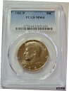 1981-P ケネディ ハーフ PCGS MS641981-P Kennedy Half PCGS MS64(3)