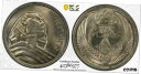 エジプト シルバー 5 キルシュ ピアストル UNC コイン 1956 AH1375 年 KM#382 スフィンクス PCGS MS64Egypt Silver 5 Kirsch Piaster UNC Coin 1956 AH1375 Year KM#382 Sphinx PCGS MS64(3)