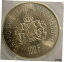 ڶ/ʼݾڽա ƥ    [̵] 1963 Luxembourg 100 Francs- 83.5% AG- 50,000 Minted- Millennium Issue PCGS: MS64