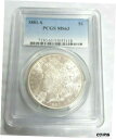 1881-S モーガン シルバー ダラー PCGS MS63 美しい派手なコイン L3001881-S Morgan Silver Dollar PCGS MS...