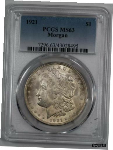 1921 MORGAN SILVER DOLLAR $1 PCGS CERTIFIED MS 63 MINT STATE UNCIRCULATED (495)※関税は当ショップ負担（お客様負担無し）※全国送料無料・海外輸送無料※商品の状態は...