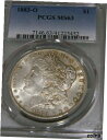 1883年 O モーガン銀貨 PCGS MS631883 O Morgan Silver Coin PCGS MS63(3)