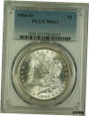 ץʡɥ꥽㤨֡ڶ/ʼݾڽա ƥ    [̵] 1904-O Morgan Silver Dollar $1 PCGS MS-63 (Better Coin (17FפβǤʤ78,750ߤˤʤޤ