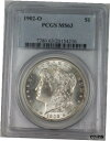 ץʡɥ꥽㤨֡ڶ/ʼݾڽա ƥ    [̵] 1902-O Morgan Silver Dollar $1 Coin PCGS MS-63 Better Coin (BR-25 CפβǤʤ80,500ߤˤʤޤ