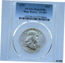 1955 フランクリン ハーフダラー MS63FBL PCGS 「バッグス バニー」 FS-401 - F#88061955 Franklin Half Dollar MS63FBL PCGS "Bugs Bunny" FS-401 - F#8806