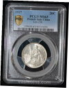 【極美品/品質保証書付】 アンティークコイン コイン 金貨 銀貨 [送料無料] PCGS MS63 1937 French Indo China Silver 20 Cents （SKU 111）