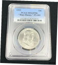 1955 50 セント フランクリン PCGS MS 63 FBL 「バッグス バニー」 FS-4011955 50 St. Franklin PCGS MS 63 FBL "Bugs Bunny" FS-401