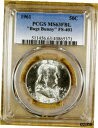 1961 PCGS MS63 FBL FS-401 バッグス バニー フランクリン ハーフダラー - 100% ホワイト (71)1961 PCGS MS63 FBL FS-401 Bugs Bunny Franklin Half Dollar - 100% White (71)