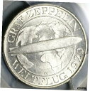 1930-G PCGS MS 63 ツェッペリン ワールド フライト ドイツ 3 マーク銀貨 (21100604C)1930-G PCGS MS 63 Zepp...