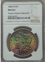 【極美品/品質保証書付】 アンティークコイン 硬貨 1884 O 1 Morgan Dollar Monster Rainbow Toning Aurora Orban Collection PCGS MS63 送料無料 oot-wr-8790-1058