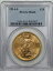 ڶ/ʼݾڽա ƥ  1914-S $20 Saint-Gaudens Gold Double Eagle MS63 PCGS 14000902 [̵] #got-wr-8790-1733