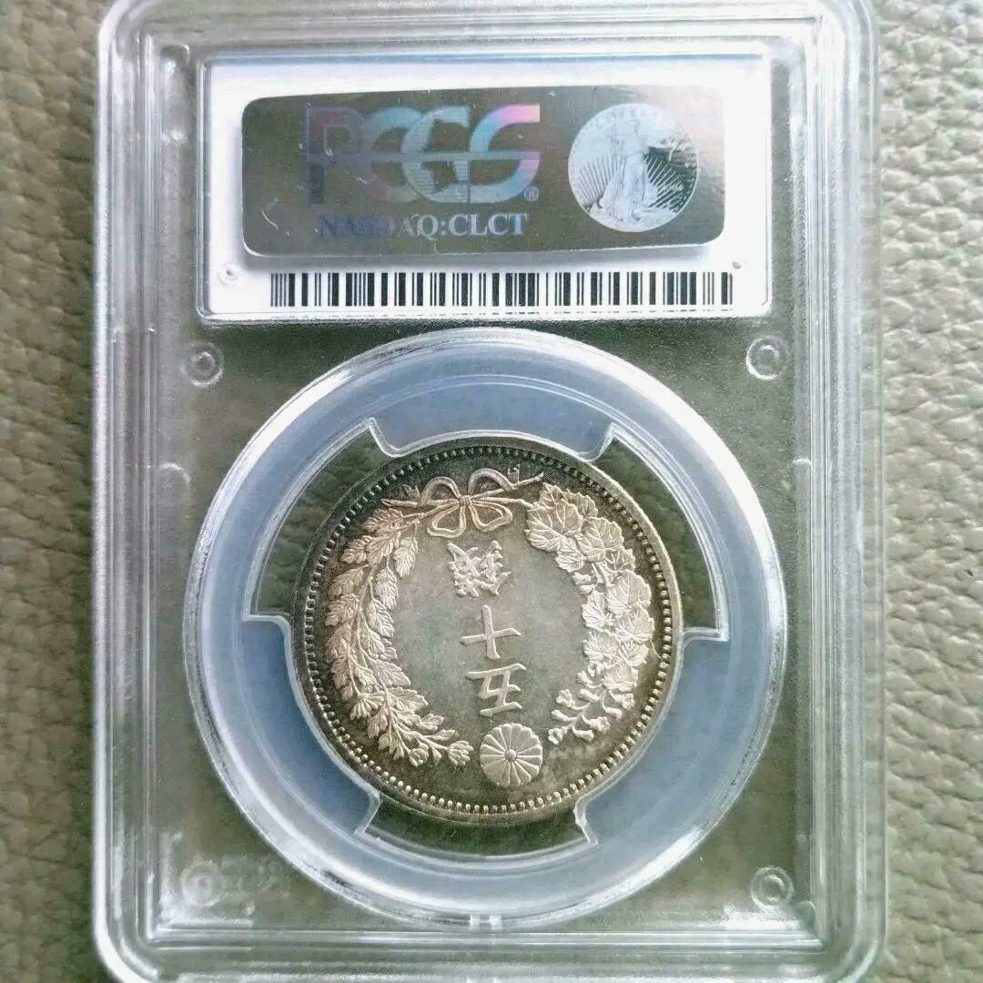 【極美品/品質保証書付】 アンティークコイン 銀貨 Meiji 6 Dragon 50 sen Silver coin PCGS MS63 Free Shipping Japan W/Tracking K6374 [送料無料] #sct-wr-8790-3310 2