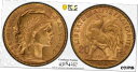 1909 20 Fr フランス Gad-1064a 金貨 - PCGS MS 63 ゴールド シールド1909 20 Fr France Gad-1064a Gold Coin - PCGS MS 63 Gold Shield(3)