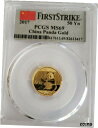 2017 3gr ゴールド チャイニーズ パンダ、中国 50Y、PCGS MS-69 FirstStrike2017 3gr Gold Chinese Panda, China 50Y, PCGS MS-69 FirstStrike