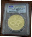 オーストラリア 2013P ゴールド 1 オンス $100 PCGS PF69DCAM スネーク ファースト ストライクAustralia 2013P Gold...