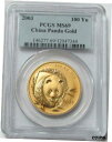 2003 ゴールド 中国 500 元パンダ 1 オンス コイン PCGS ミント ステート 692003 Gold China 500 Yuan Panda 1oz Coin PCGS Mint State 69