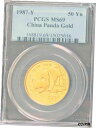 1987-Y チャイナ ゴールド パンダ 1/2 オンス PCGS MS691987-Y China Gold Panda 1/2 oz PCGS MS69