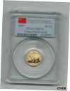 2010 中国 50Y ゴールド パンダ - PCGS MS70 ファースト ストライク2010 China 50Y Gold Panda - PCGS MS70 First Strike