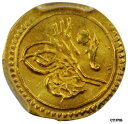 【極美品/品質保証書付】 アンティークコイン コイン 金貨 銀貨 [送料無料] Ottoman Empire 1812.Gold Coin 1/4 Zeri. AH 1327 Mahmud II. NGC MS 64 TOP 1