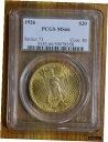 ゴールド $20 セント ゴーデン - 1926 - PCGS MS66Gold $20 Saint-Gaudens - 1926 - PCGS MS66