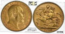 1910P ソブリン (PCGS MS62)1910P Sovereign (PCGS MS62)(3)