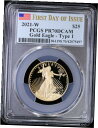 yɔi/iۏ؏tz AeB[NRC  2021 W 1/2 oz Type 1 Proof Gold Eagle $25 PCGS PR 70 DCAM | FDOI T1 [] #got-wr-8791-3868