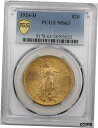 【極美品/品質保証書付】 アンティークコイン 金貨 1924-D $20 Saint-Gaudens Gold Double Eagle MS63 PCGS 18395052 [送料無料] #got-wr-8791-3895