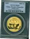 2009 チャイニーズ ゴールド パンダ 500-Yn PCGS MS69 1 オンスMS-69 中国 500Y 希少2009 Chinese Gold Panda 500-Yn PCGS MS69 1 oz MS-69 China 500Y Rare