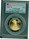 【極美品/品質保証書付】 アンティークコイン 金貨 2013-W $25 GOLD EAGLE PCGS PF70 PROOF COIN PR70 SCARCE KEY DATE FIRST STRIKE FS [送料無料] #gct-wr-8791-5371