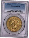 【極美品/品質保証書付】 アンティークコイン 硬貨 1856-S Double Eagle PCGS AU58 $20 Liberty [送料無料] #oot-wr-8791-6093