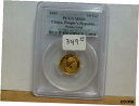 1993 中国 1/10 オンス パンダ金貨 G10Y PCGS MS-69 #18271993 China 1/10 oz Panda Gold Coin G10Y PCGS MS-69 #1827