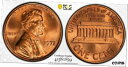 1972 DDO リンカーン メモリアル セント 1C PCGS & CAC MS 67+ レッド ミント ステート UNC PLUS (839)1972 DD...