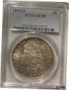 1893年-O $1 PCGS AU58 モーガンシルバードル ** 刻印日付 **1893-O $1 PCGS AU58 Morgan Silver Doll...