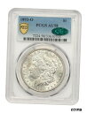 1893年-O $1 PCGS/CAC AU58-希少日-モルガンシルバーダラー-希少日1893-O $1 PCGS/CAC AU58-Rare Date-Mo...