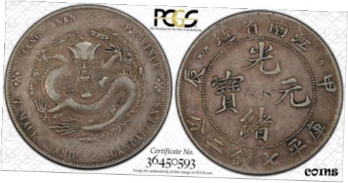  アンティークコイン 硬貨 1904年 中国キアンナドル L&M-257 PCGS ツールド-VFディテール- show original title  #oot-wr-8812-3207