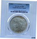 1922年 VAM-5A スカーチークピースドル PCGS AU58-トップ 50 VAM-F#37471922 VAM-5A Scar Cheek Peace Dollar PCGS AU58-Top 50 VAM-F#3747